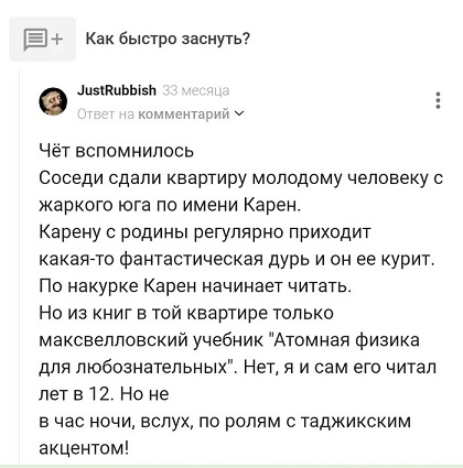 А где Цой?