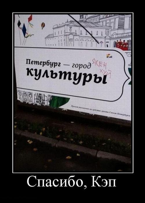 Демотиваторы, давно не было