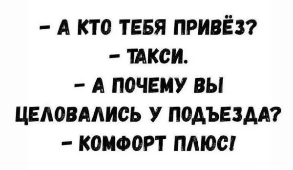 Ревнивый муж выследил жену, сходившую в театр с другим мужчиной, подрезал их на дороге и напал