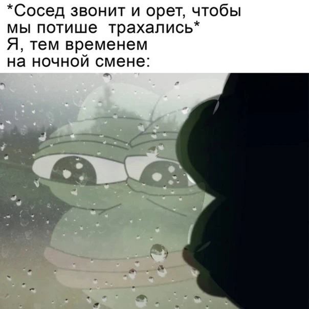 Нужно больше экспре... депрессии