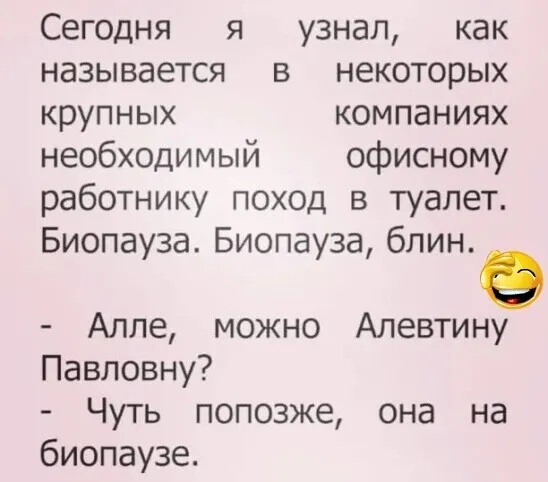 Субботние картинки