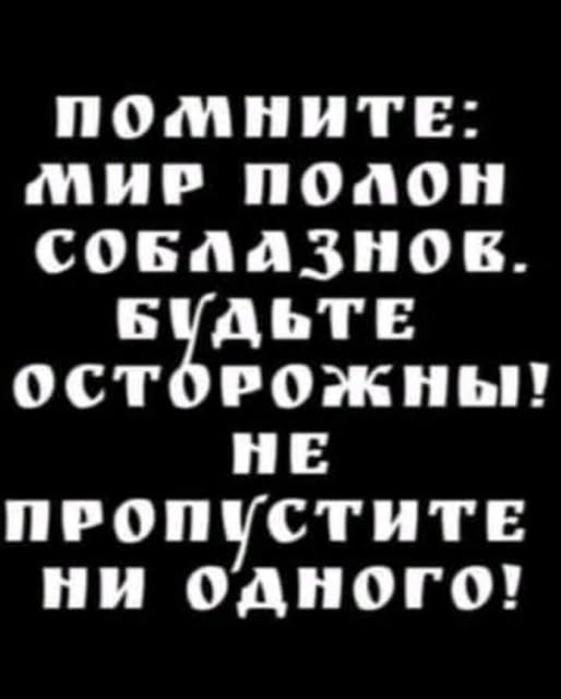 Веселое настроение в картинках (05.10.2025)