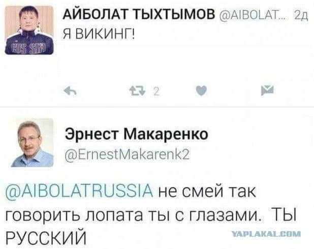 Я обещал.