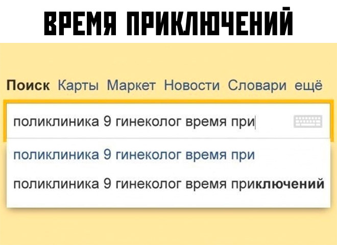 Веселые картинки в понедельник (13.10)