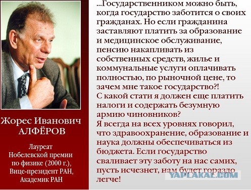 В Госдуме предупредили, что нынешней молодежи грозит нищая старость