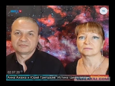 Сигналы с кометы 3I/ATLAS угрожают Земле