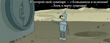 Да что вы знаете о жадности...