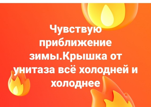 Картинки для деградации 80 (разной степени свжести)