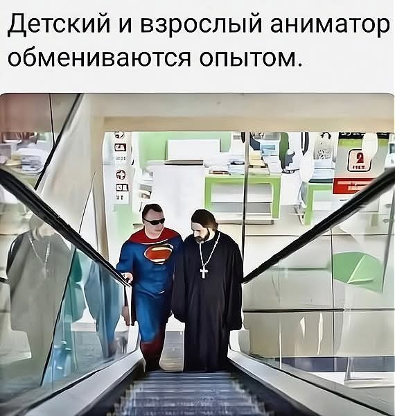 Маленькая пятница 19.11
