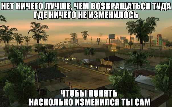 Дебютный геймплей GTA V