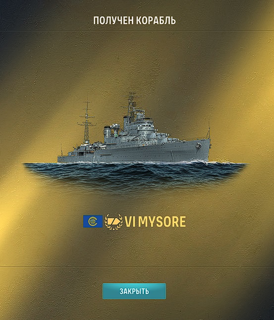 World of Warships - 10