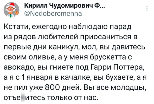 36 месяцев. 1 095 дней. Без алкоголя