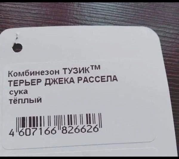 Маленькая пятница 14.01