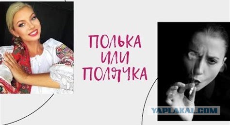 Она на совершенно другой вечеринке, чем все остальные