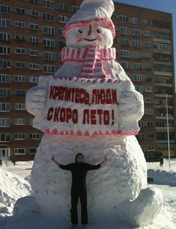 Прикольные и просто красивые картинки 06.02.2026