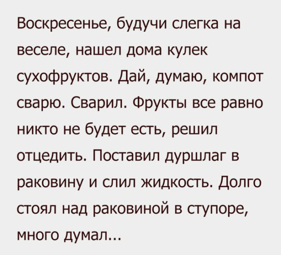 Картиночки, баянчики 07 февраля