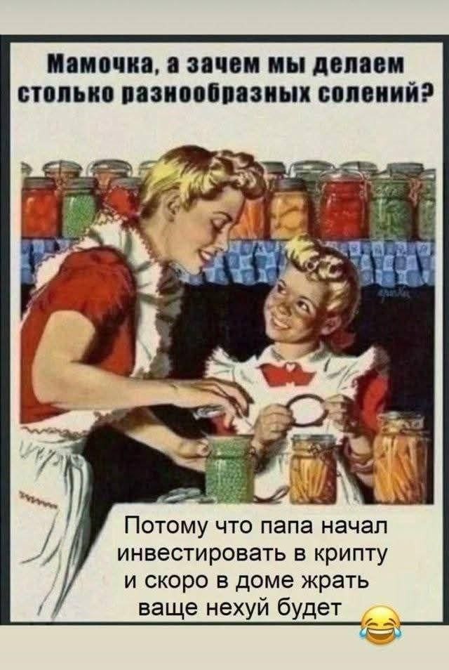 Картинки для деградации 151 (разной степени свежести)