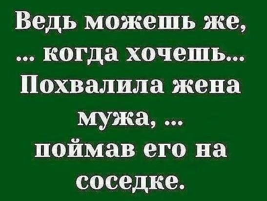 Субботим по баянам
