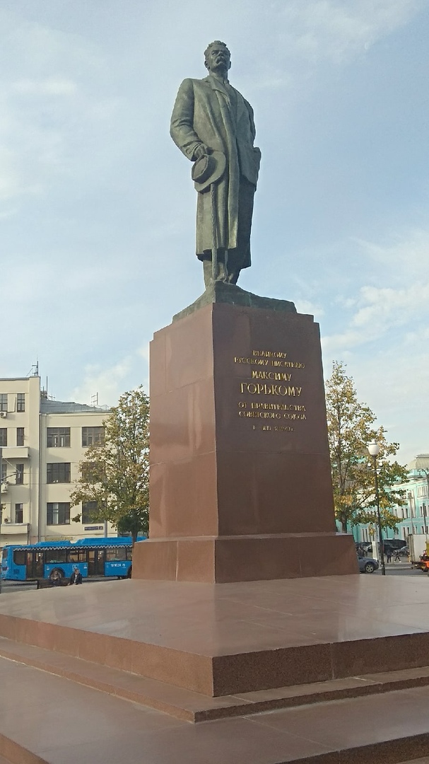 28 марта - День рождения Максима Горького