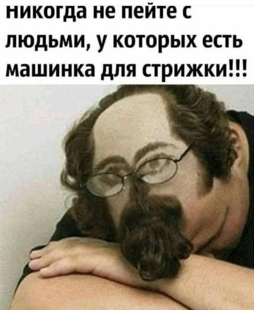 Картинки для деградации 197 (разной степени свежести)