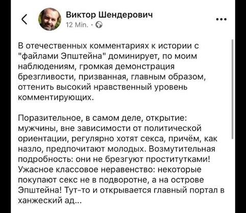 «Биология»