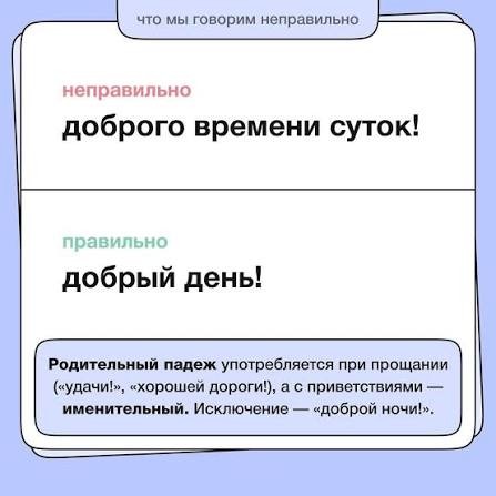 Шерстяная госпожа