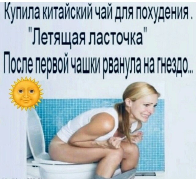 Летящая ласточка