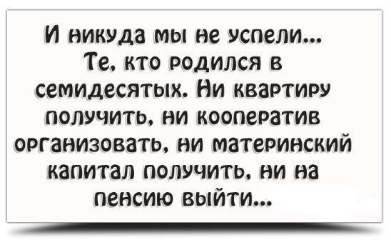 Безнадёга точка ру