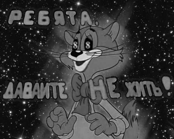 Не работает ВК