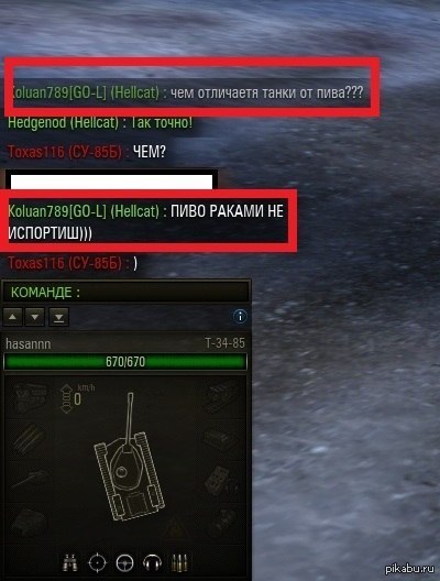 Wargaming 10