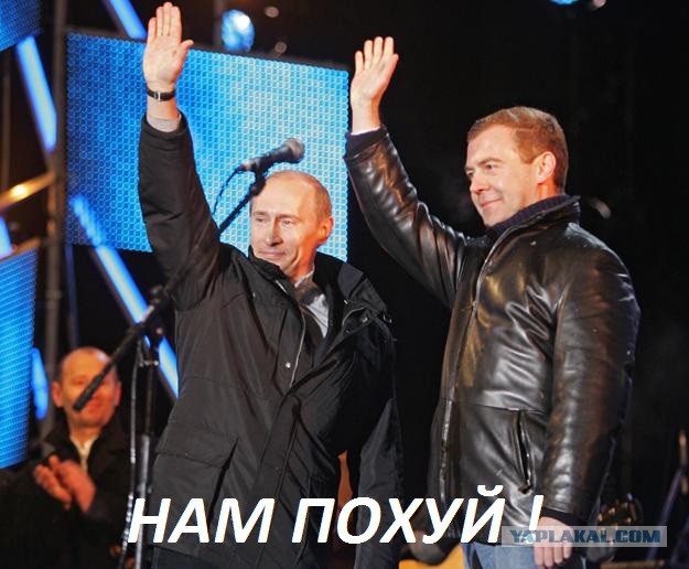 Россия и Крым - запущен "осетинский сценарий"?