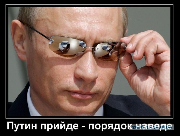 Ввод вооруженных сил РФ в Украину