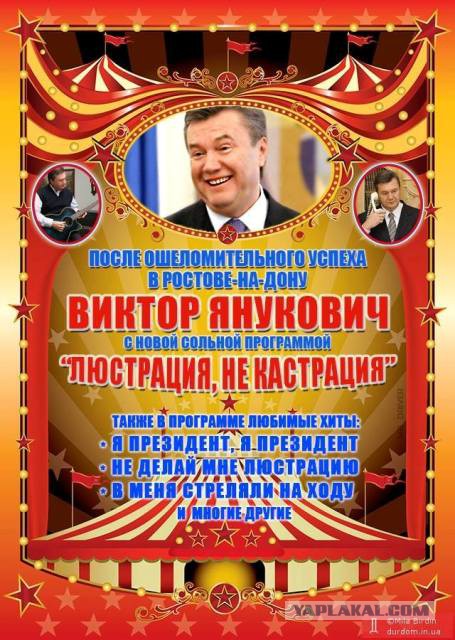 Жириновский предсказание.