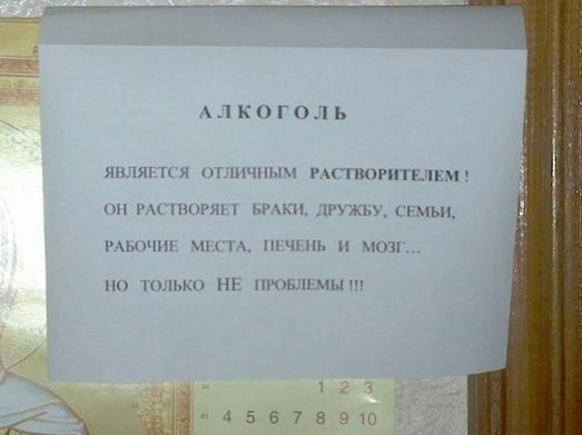 Смешные комментарии из социальных сетей.