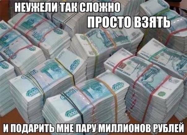 Смешные картинки