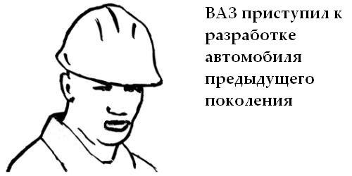 Цеховой нектон