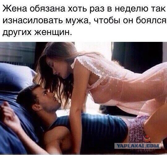 Жена кухарка и муж подкаблучник