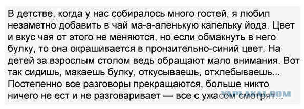 Подборка смешных картинок