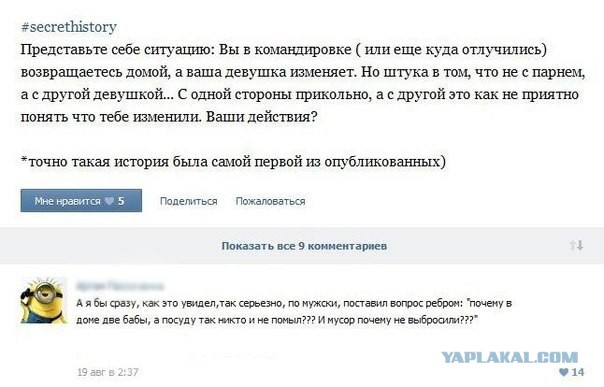 Комментарии и картинки из соц. сетей