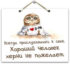 Чёрт, чёрт, чёрт!