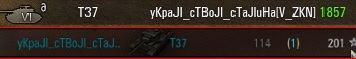 Wargaming 14