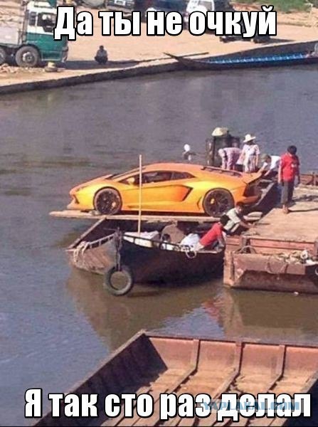 Немного автомобильного юмора