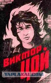 Ребусы