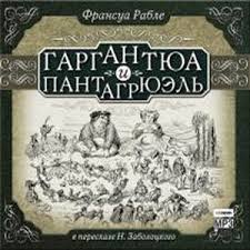 «Волшебник Изумрудного города» - 75 лет