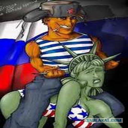 Я думаю русские проснулись