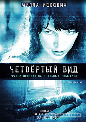 9 реальных историй, по которым сняли триллеры