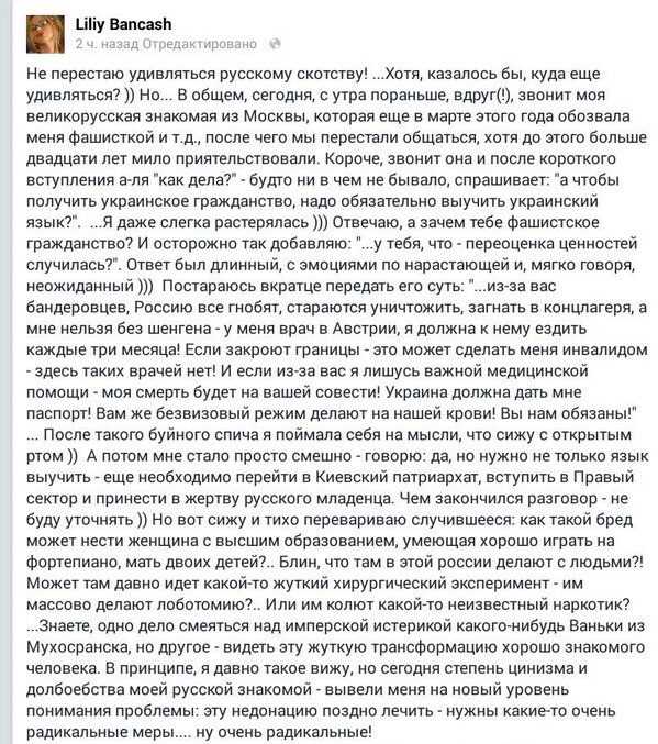 Свідомый отрезвел