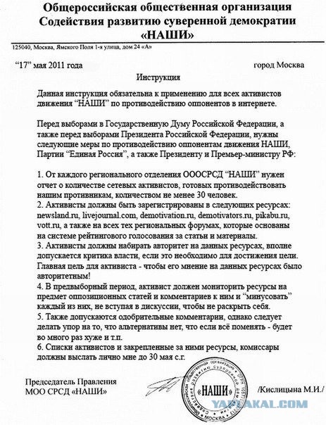 Комитет Госдумы одобрил повышение акцизов