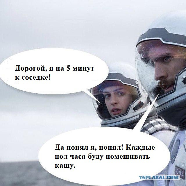Небольшая картинка на злобу дня.