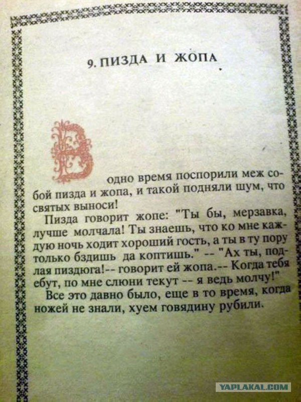 Весёлые картинки